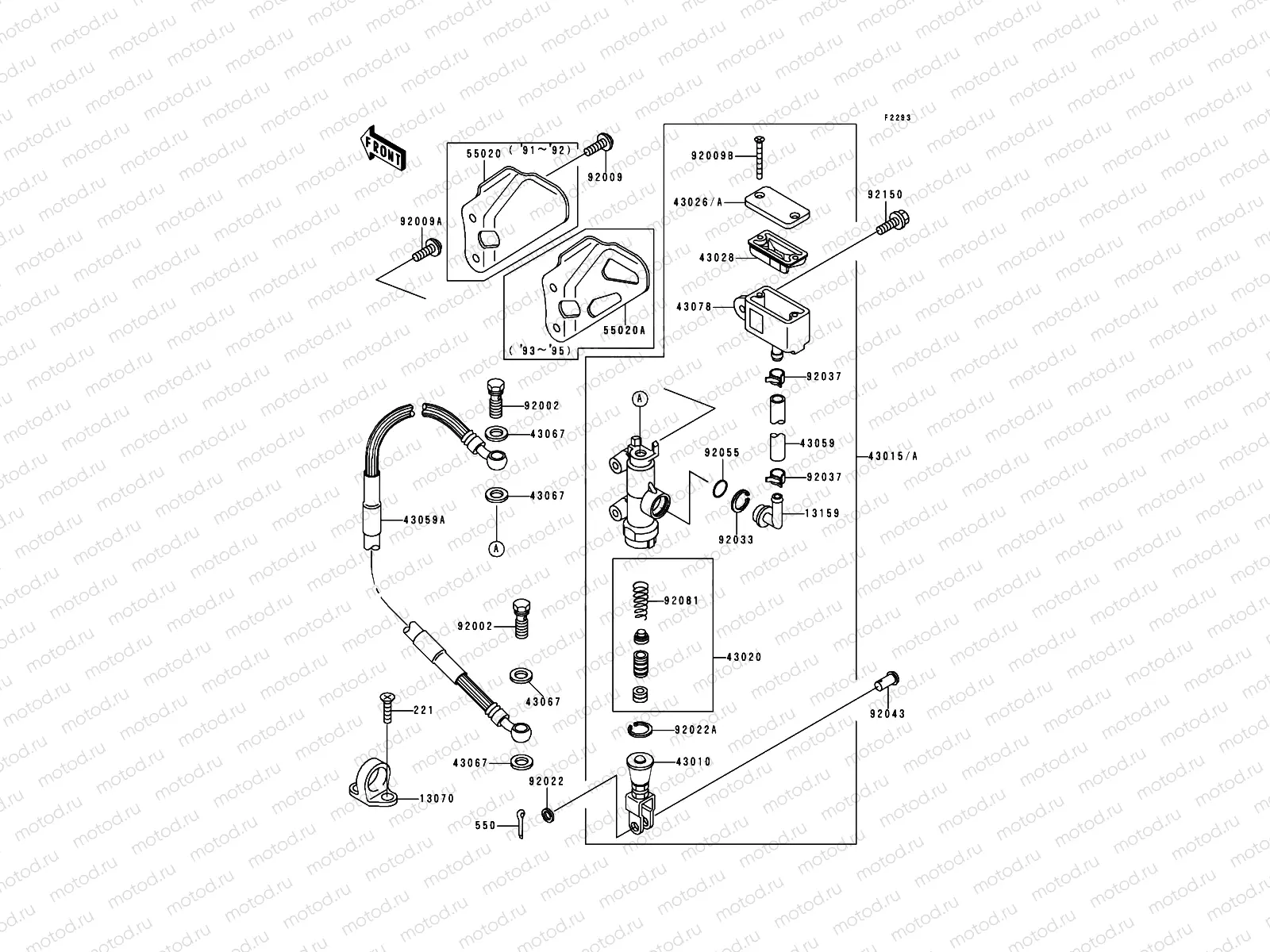 Rear Master Cylinder