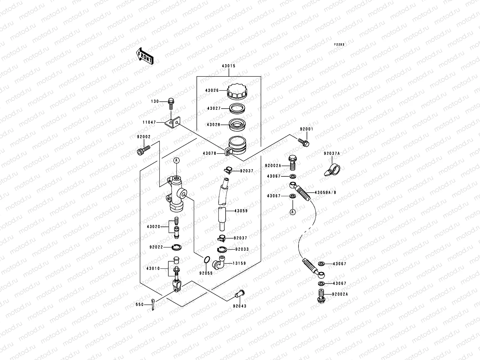Rear Master Cylinder