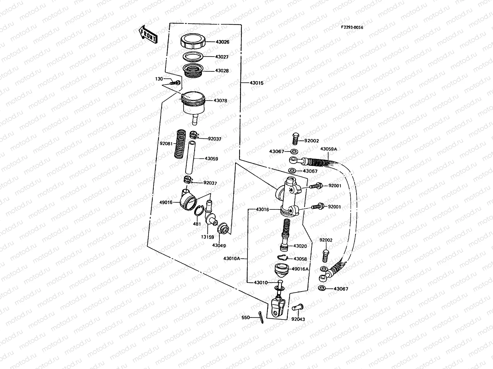 Rear Master Cylinder
