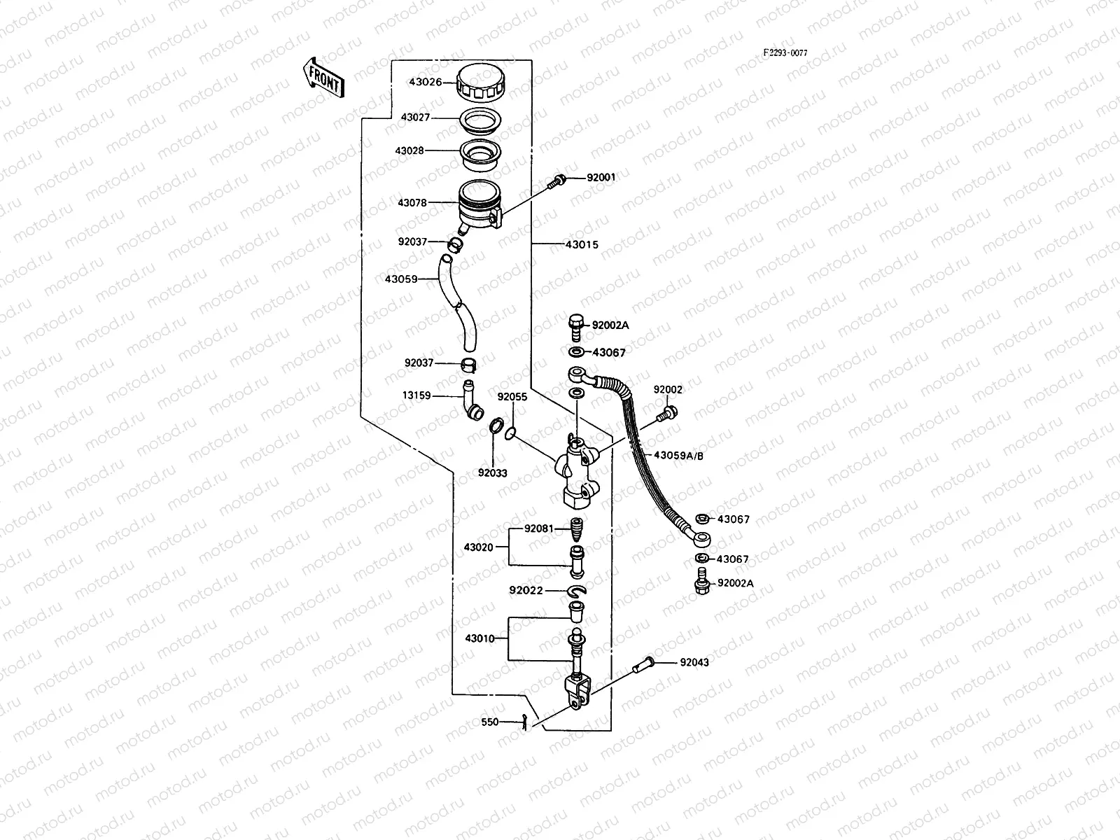 Rear Master Cylinder