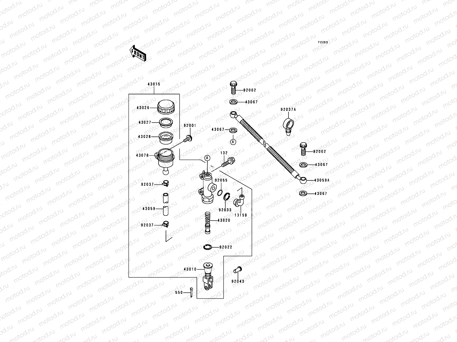 Rear Master Cylinder