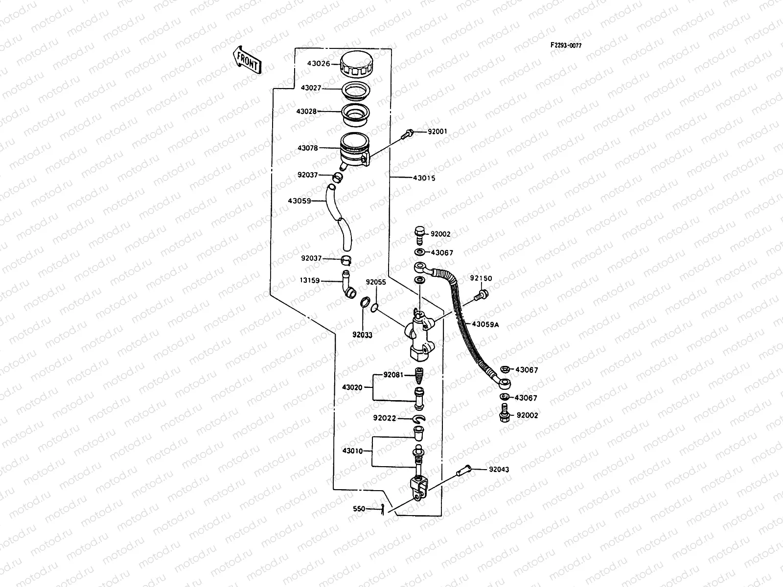 Rear Master Cylinder