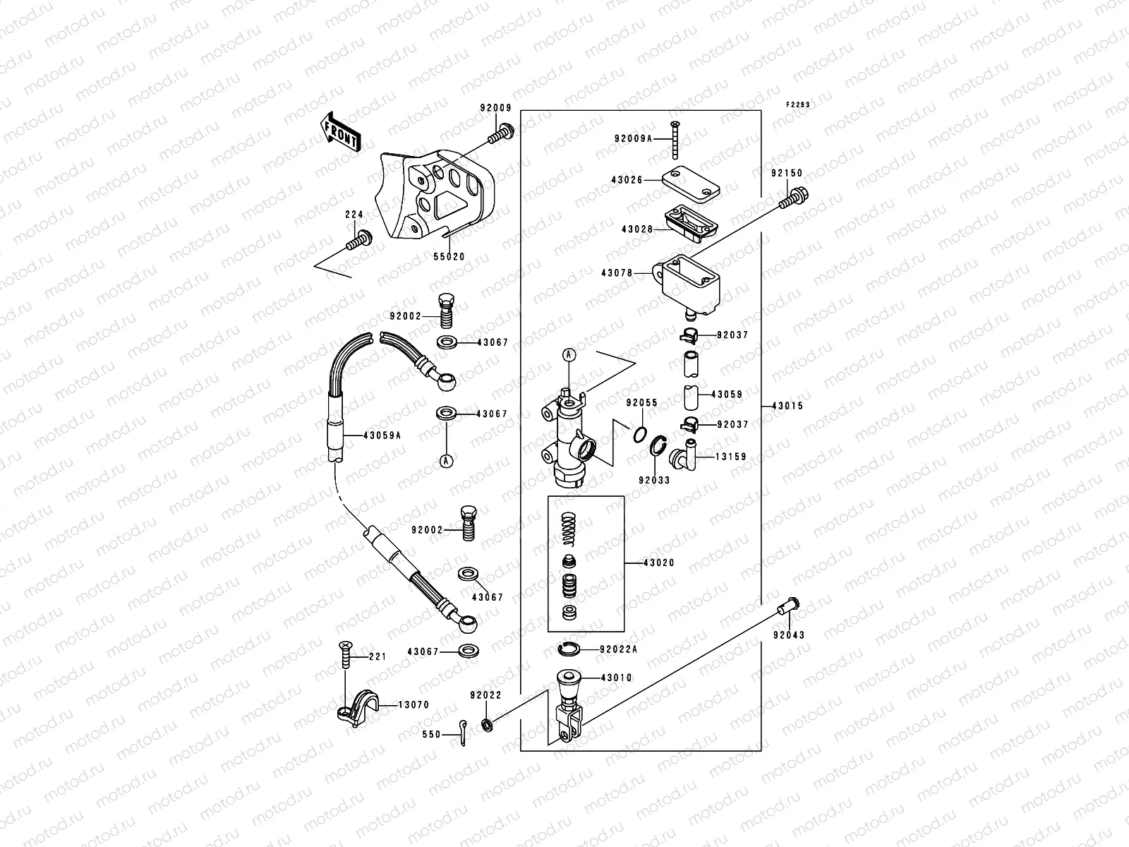 Rear Master Cylinder