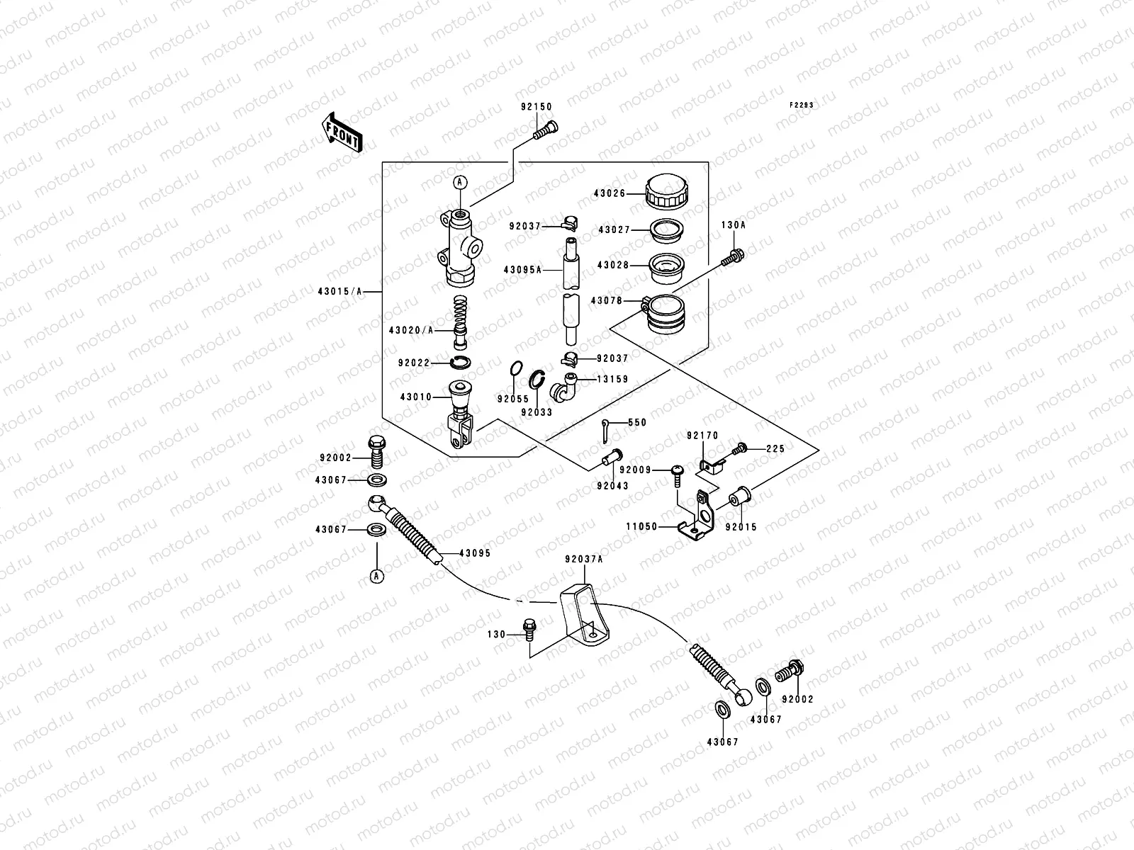 Rear Master Cylinder