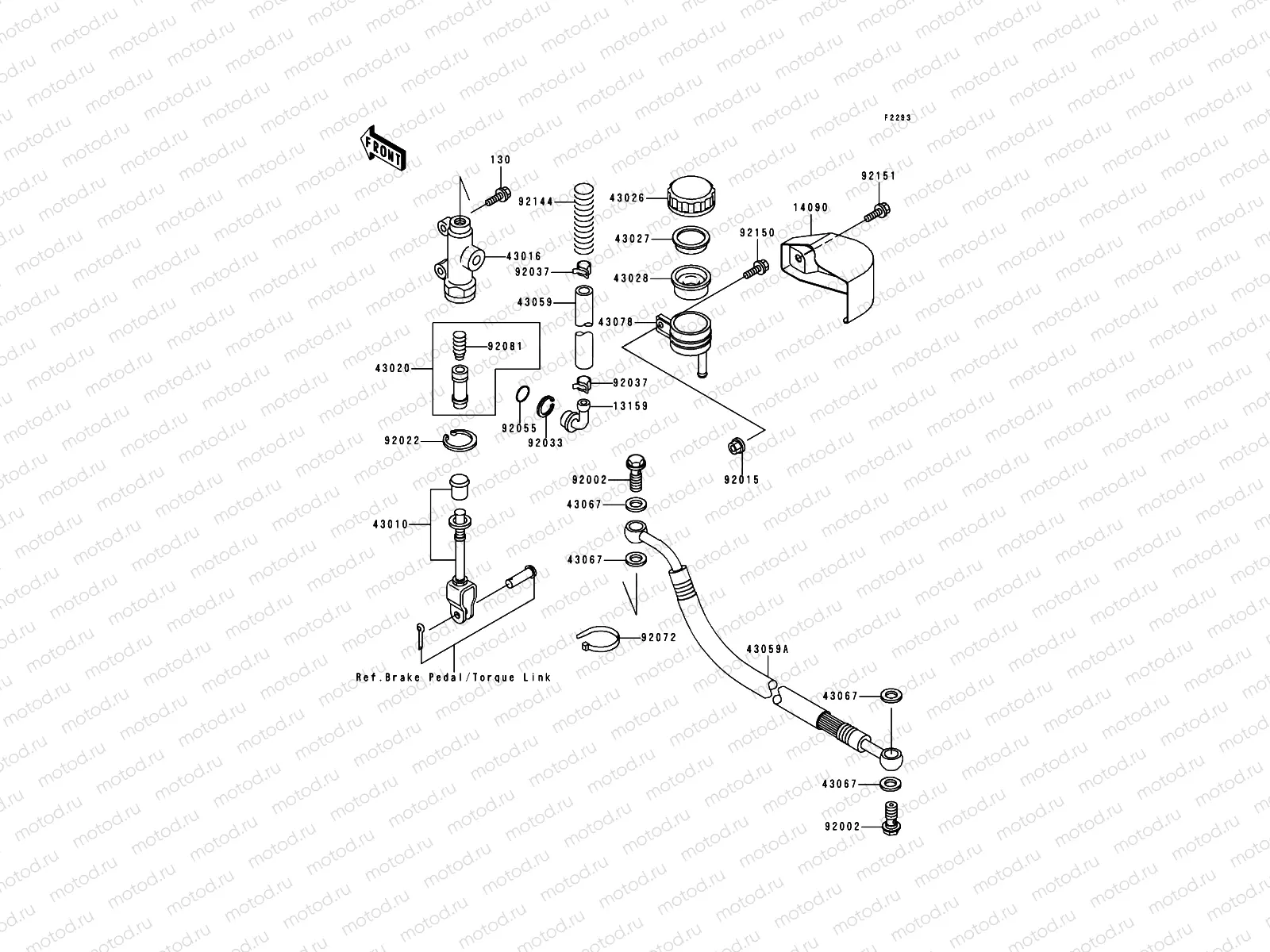 Rear Master Cylinder