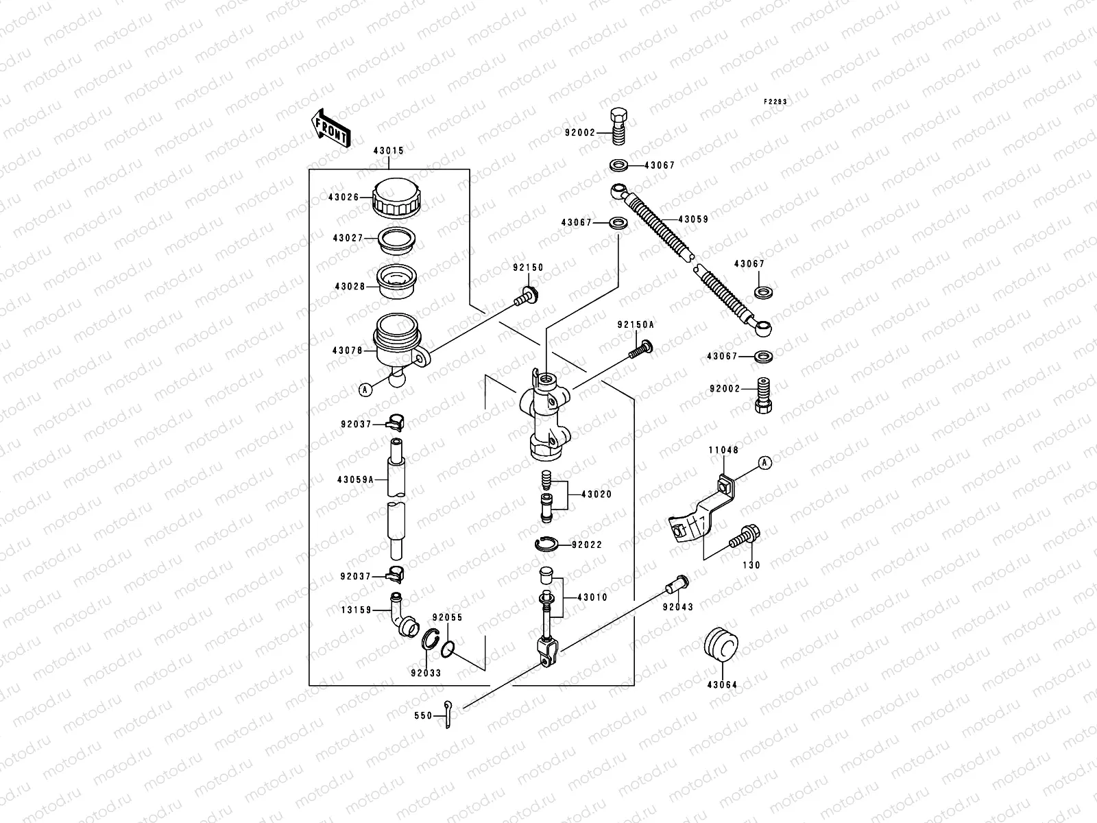 Rear Master Cylinder