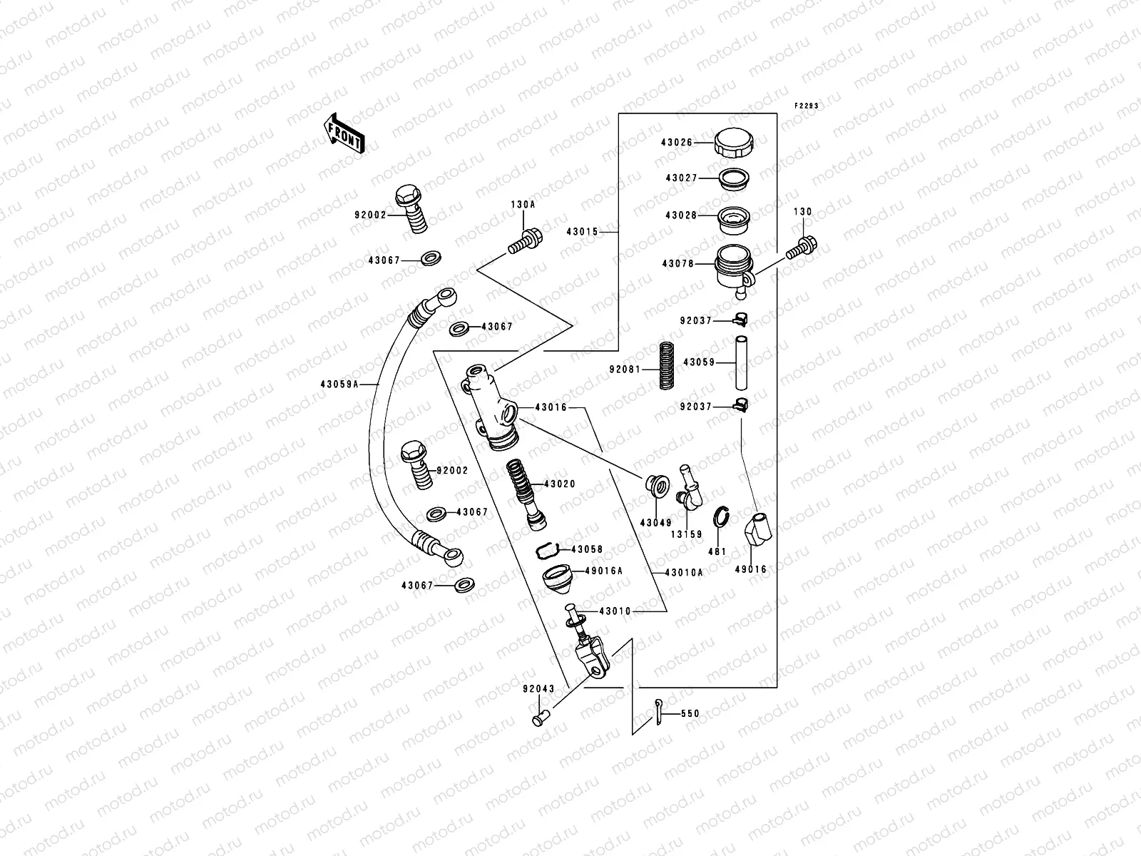 Rear Master Cylinder