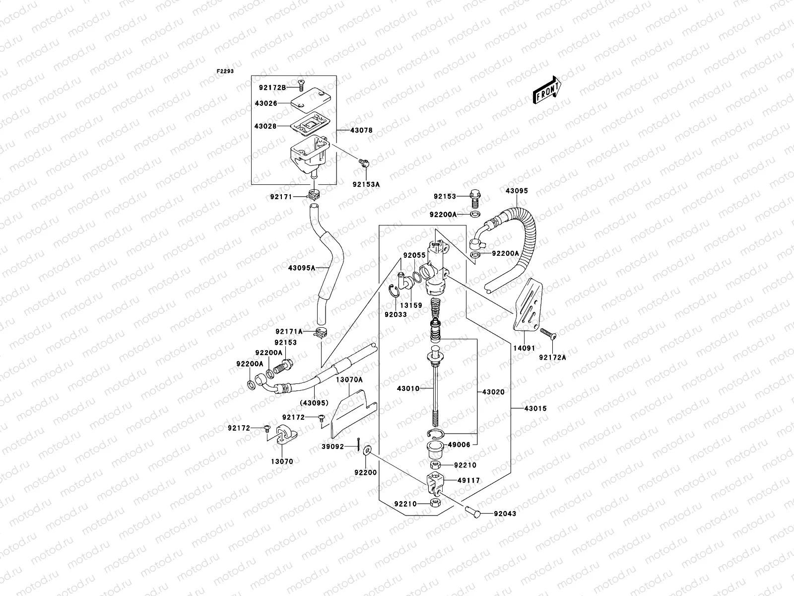 Rear Master Cylinder