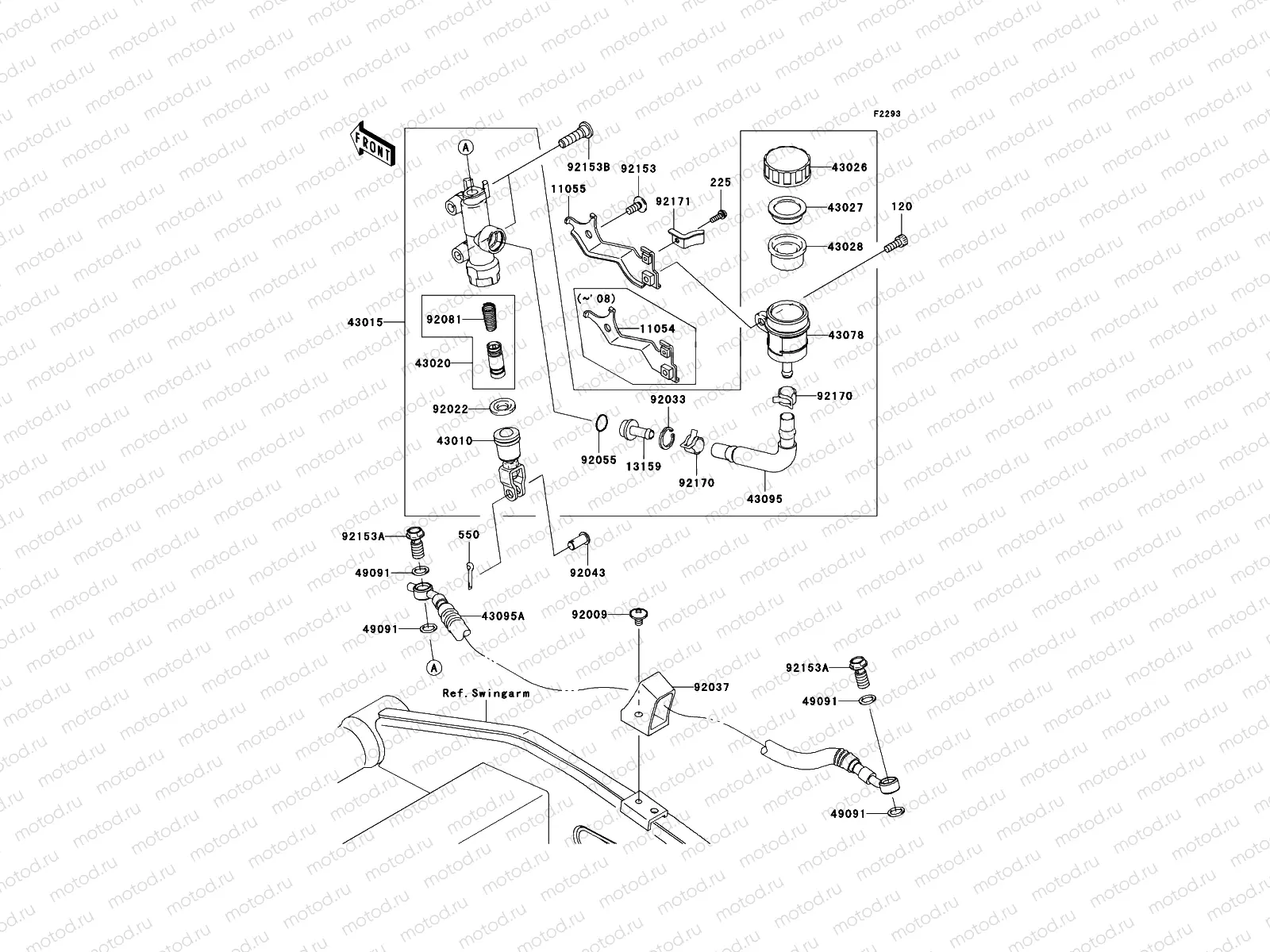 Rear Master Cylinder