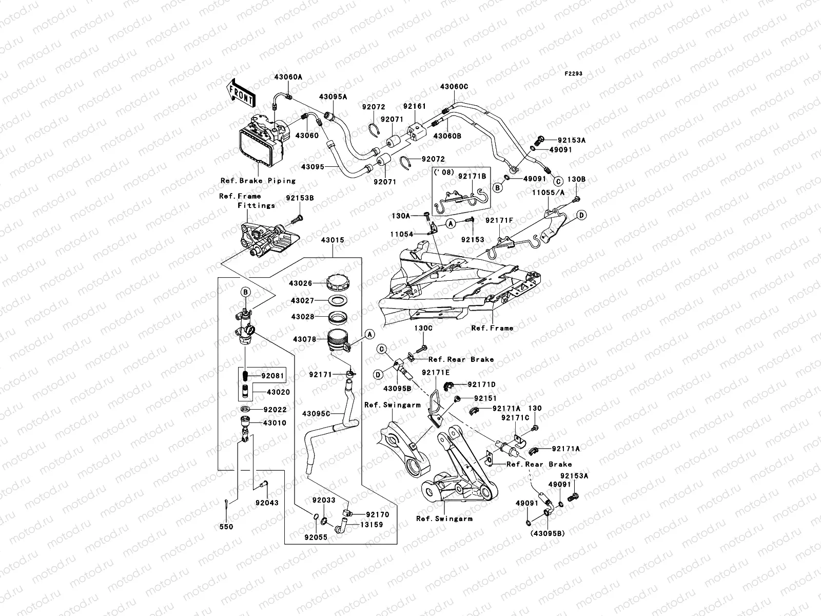 Rear Master Cylinder