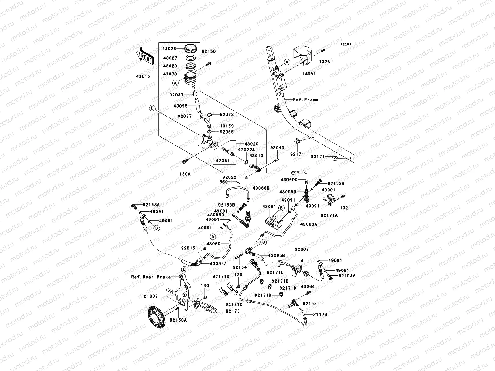 Rear Master Cylinder