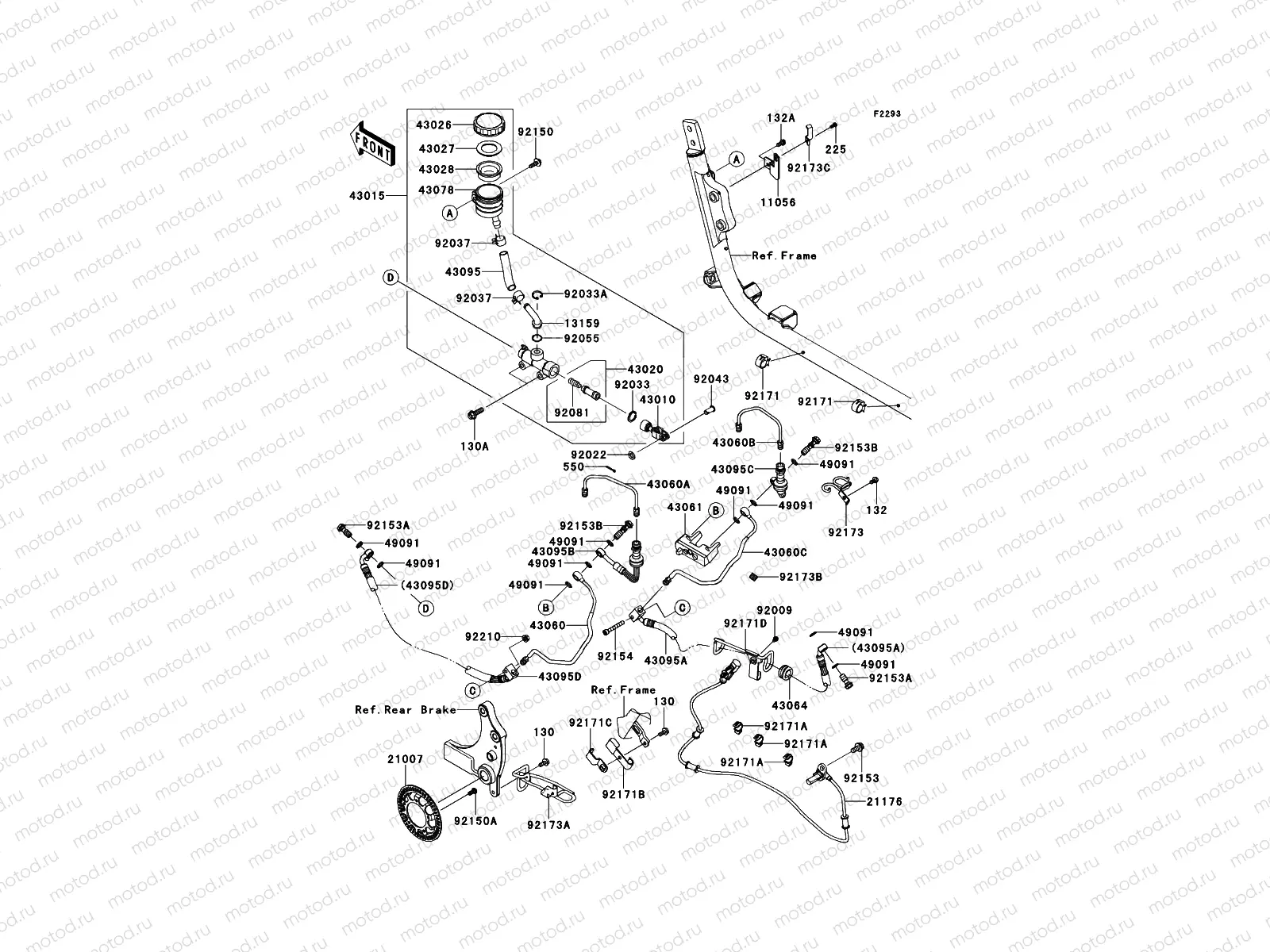 Rear Master Cylinder