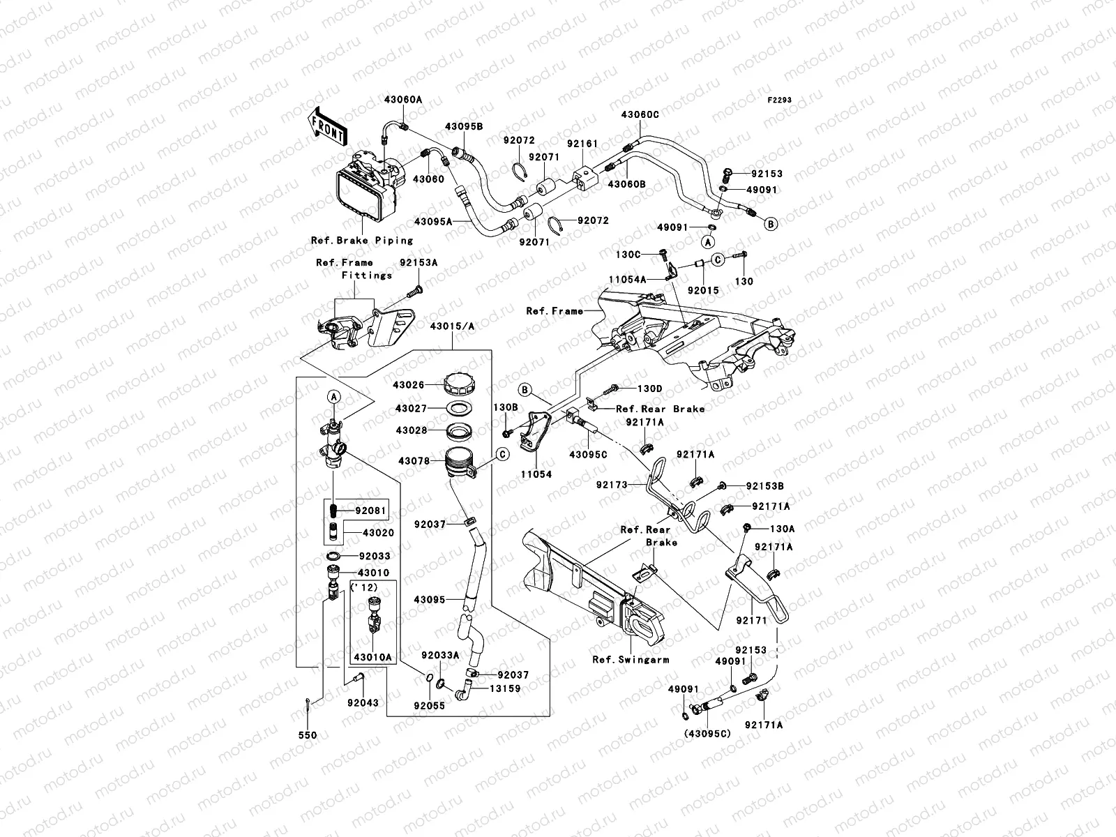 Rear Master Cylinder
