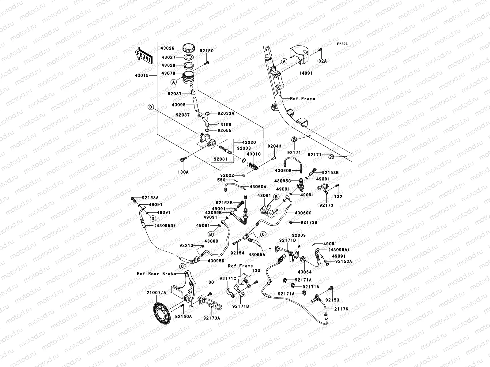 Rear Master Cylinder