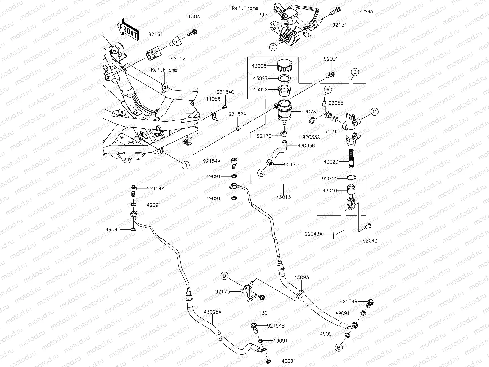 Rear Master Cylinder