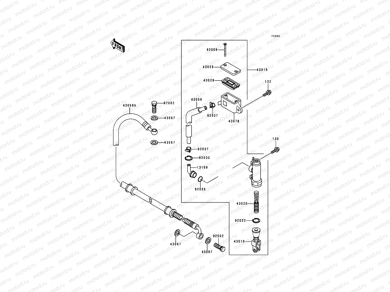 Rear Master Cylinder
