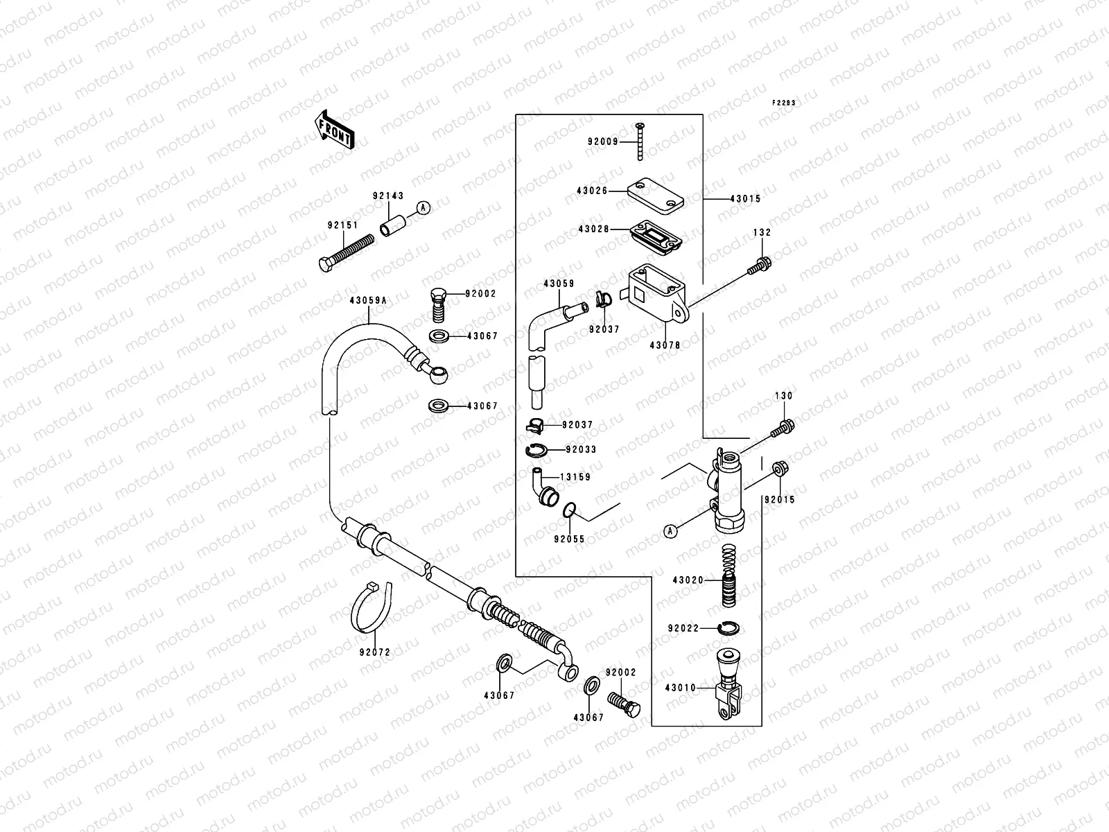 Rear Master Cylinder