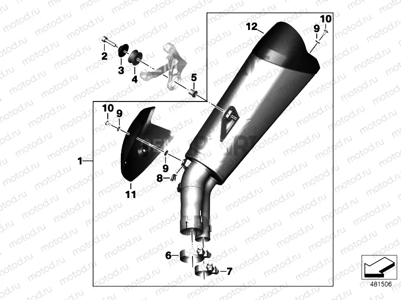 REAR MUFFLER