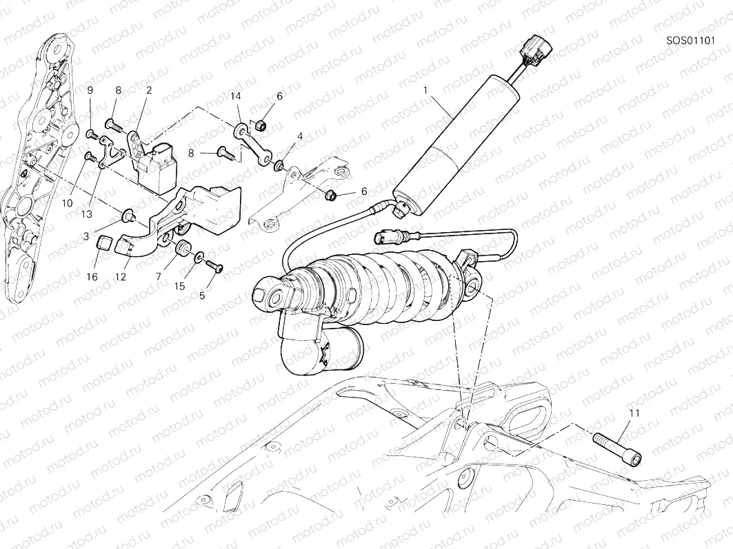 Rear Shock Absorber