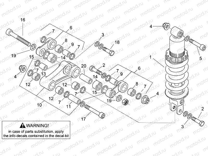 Rear shock absorber