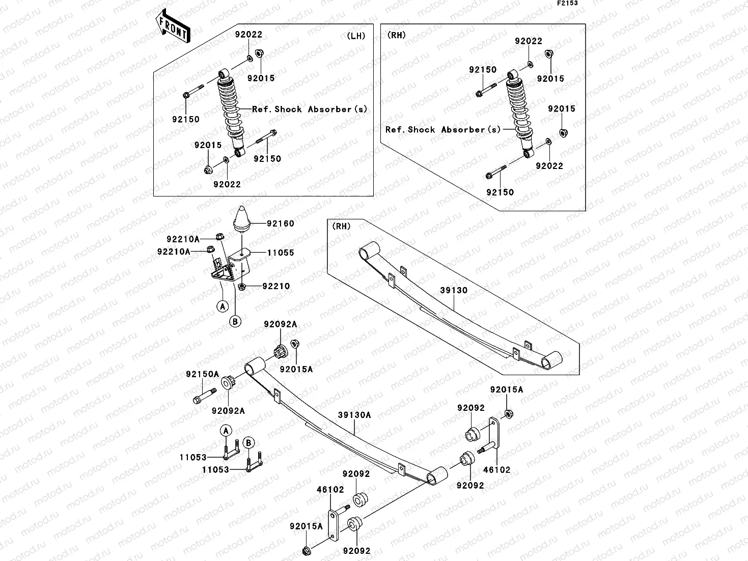 Rear Suspension