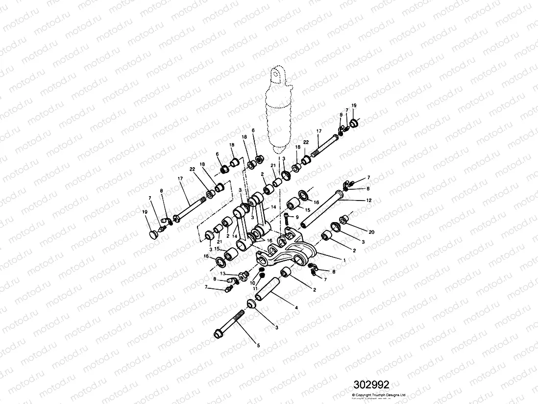 Rear Suspension Linkage