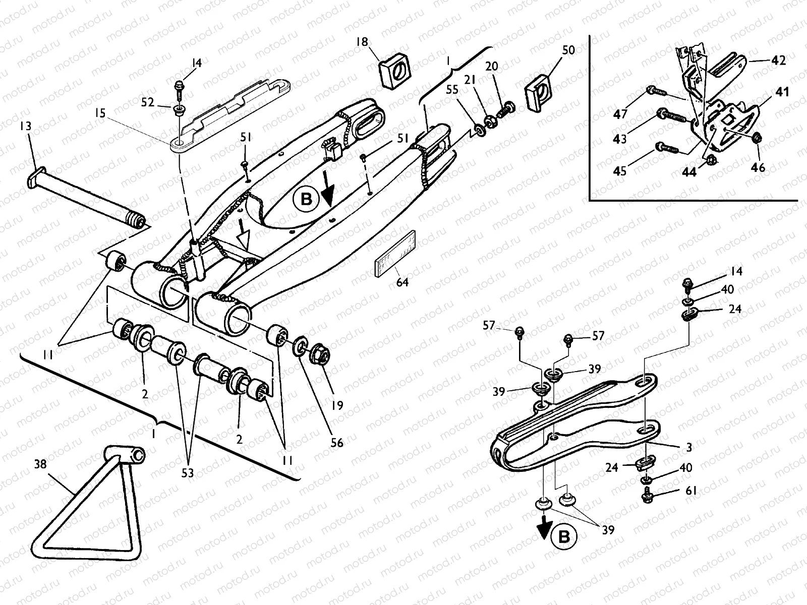 REAR SWING ARM