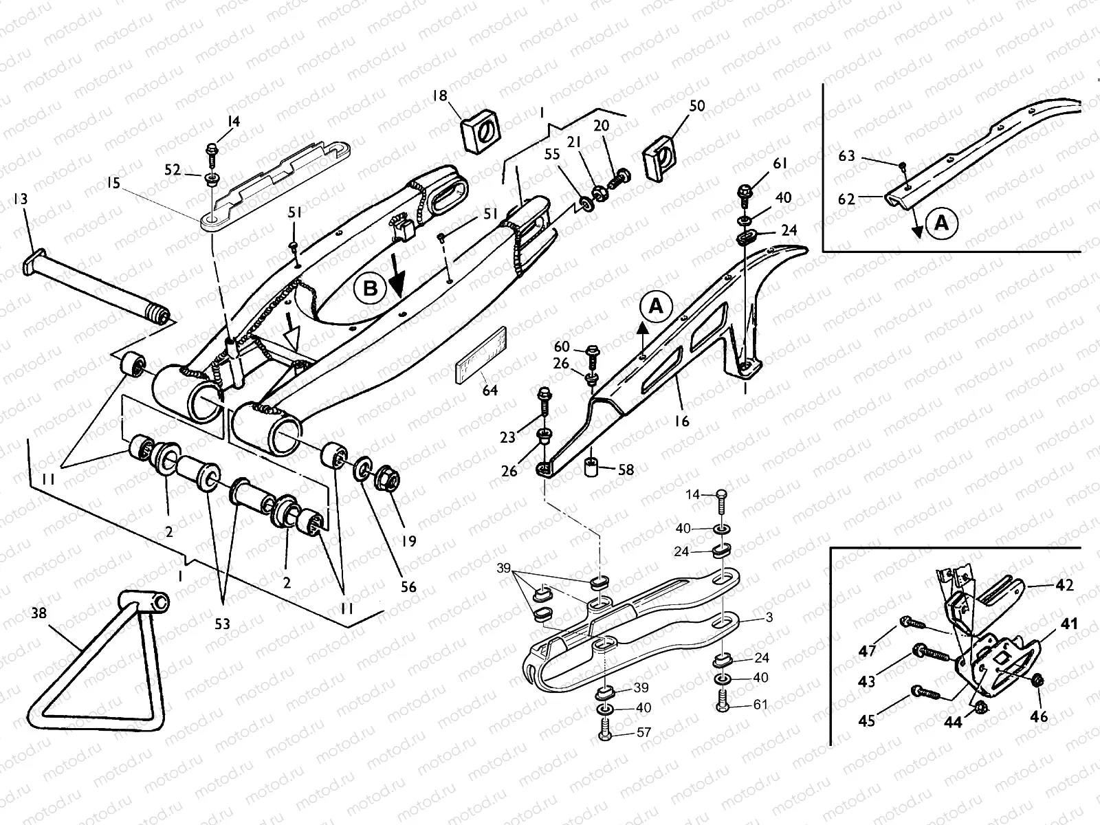 REAR SWING ARM