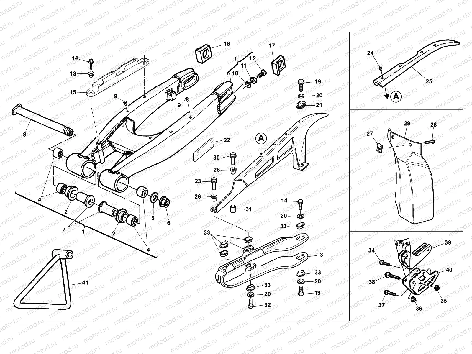 REAR SWING ARM