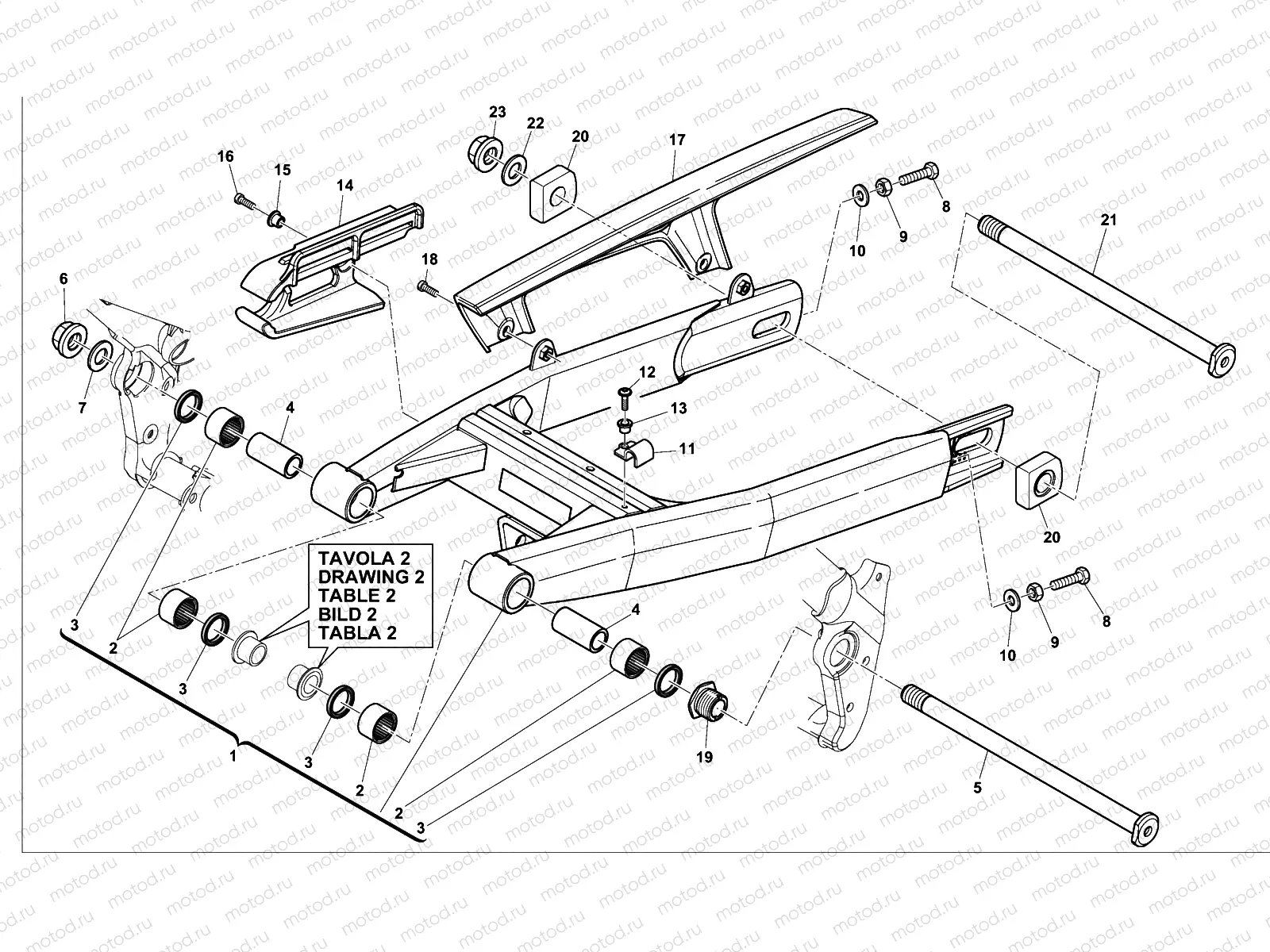 REAR SWING ARM