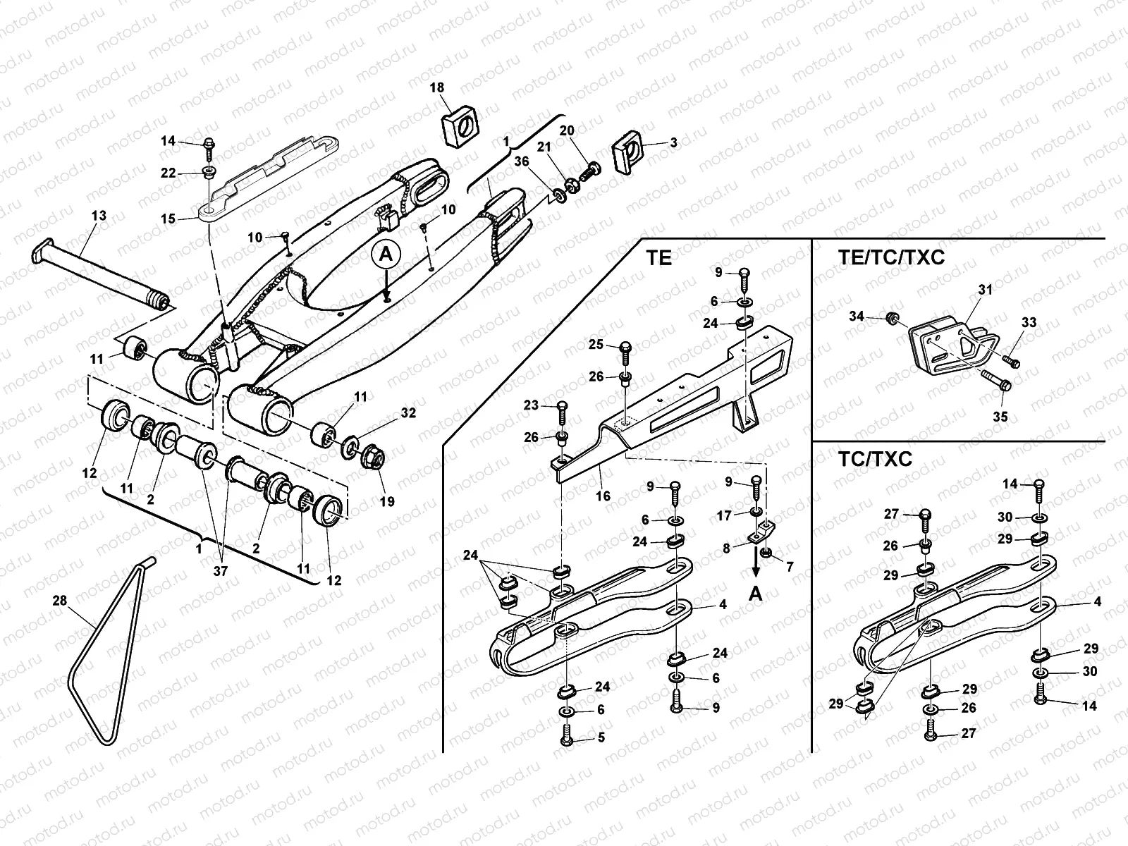 REAR SWING ARM