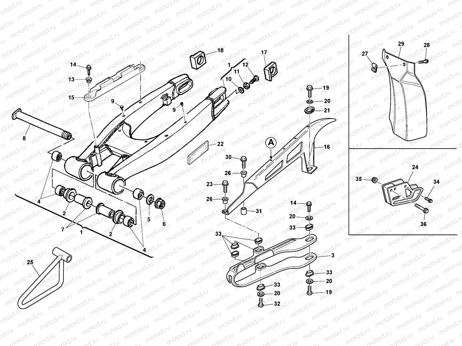 REAR SWING ARM