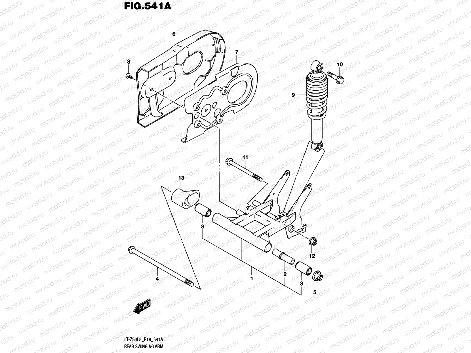 REAR SWINGARM