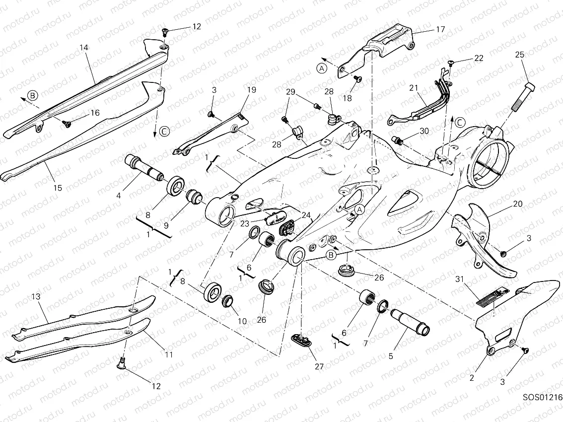 Rear swingarm
