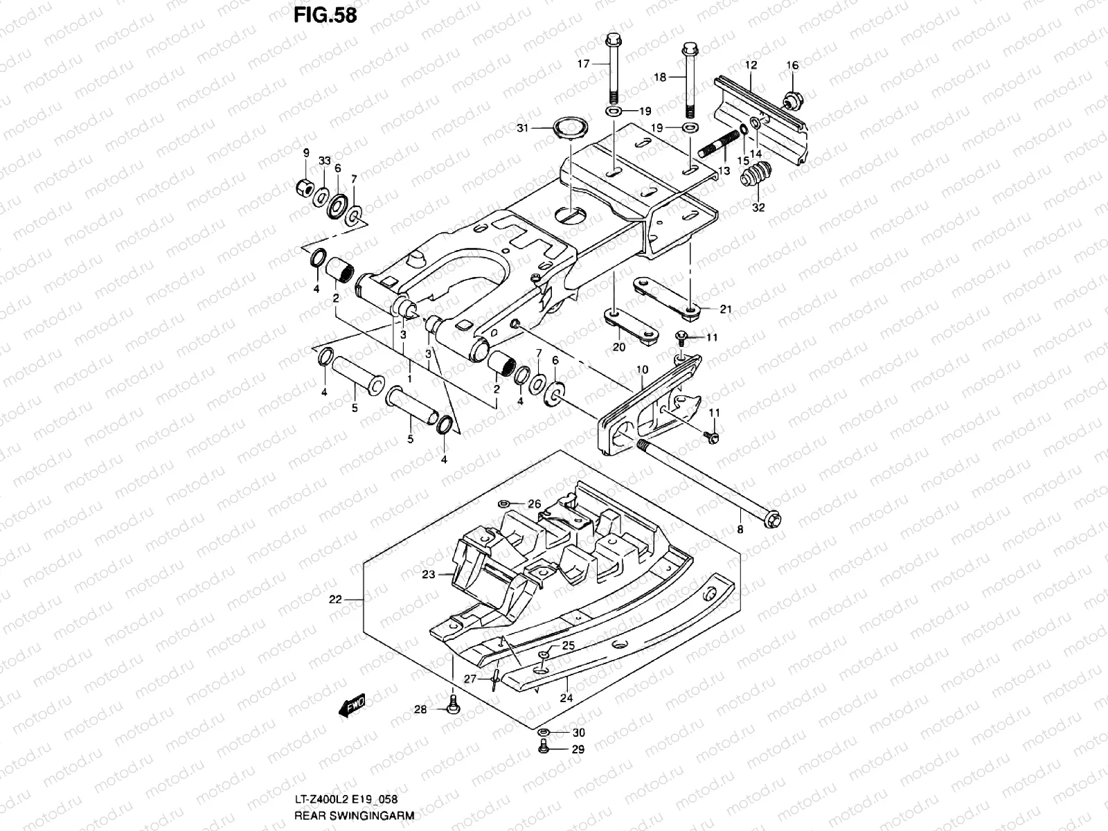 REAR SWINGARM