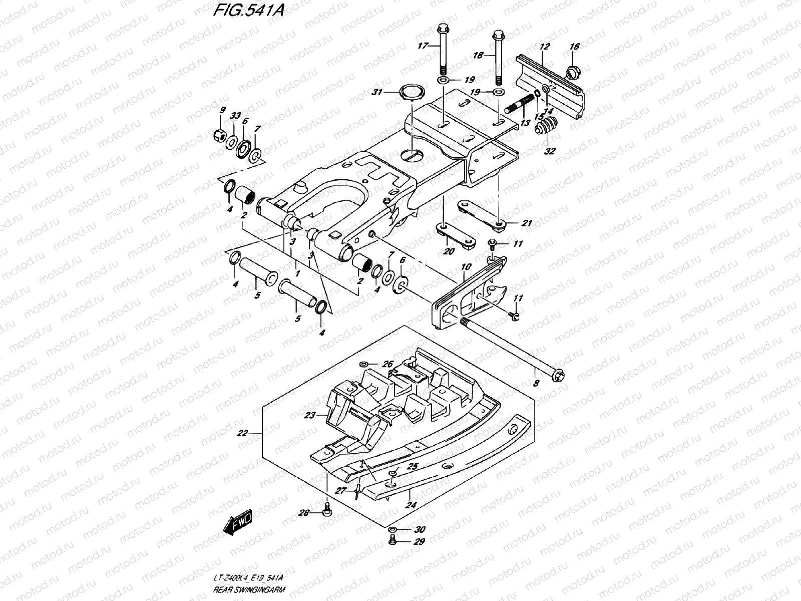REAR SWINGARM