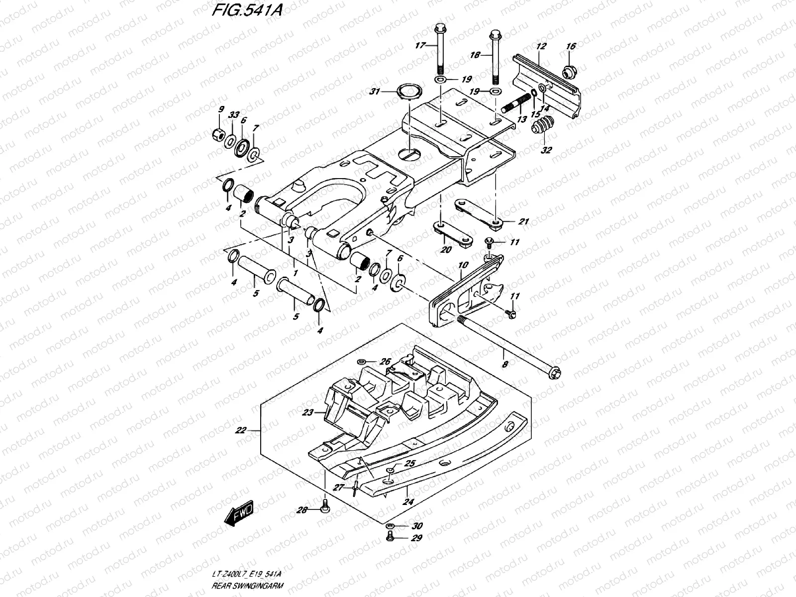 REAR SWINGARM