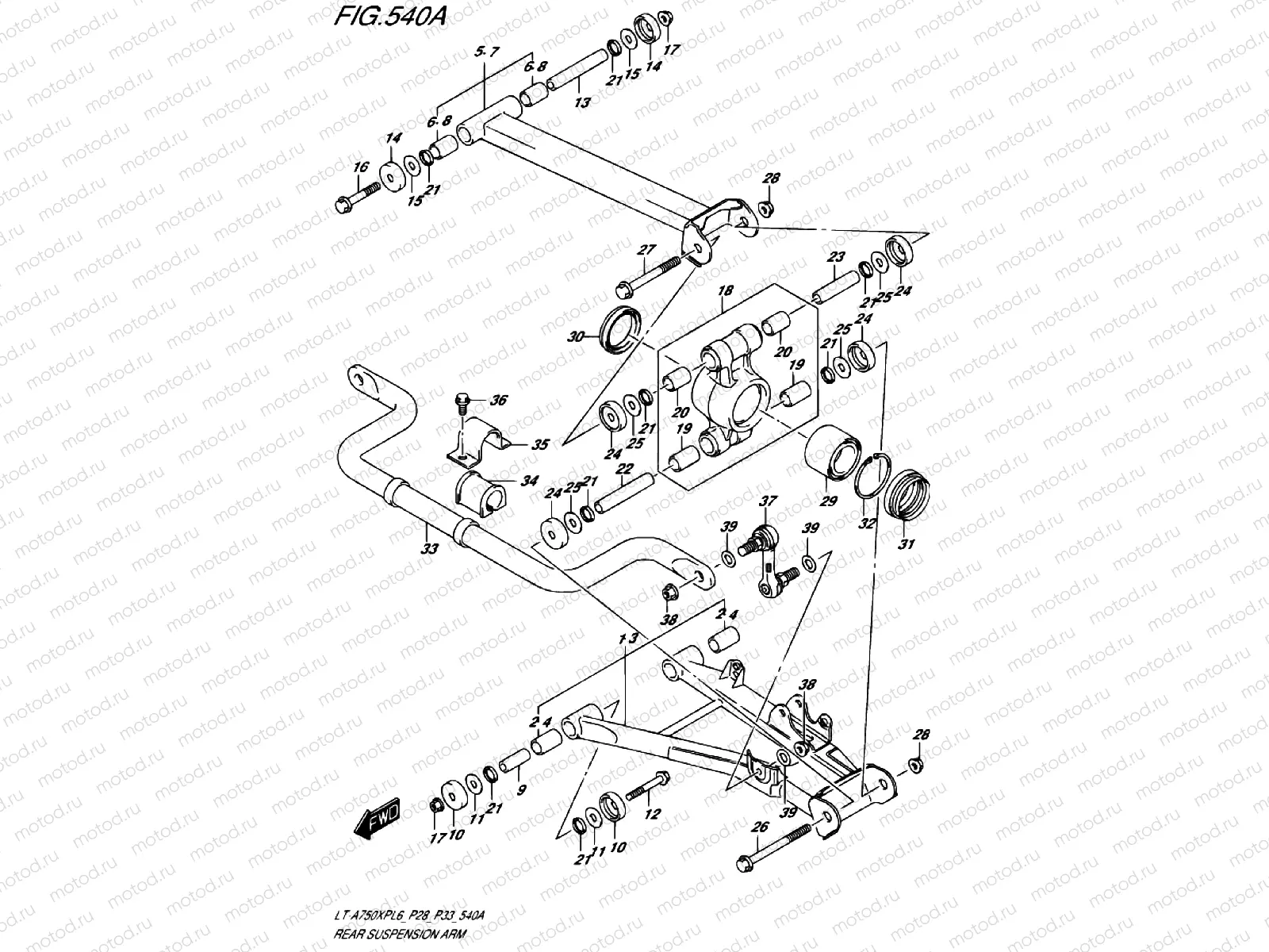 REAR SWINGARM