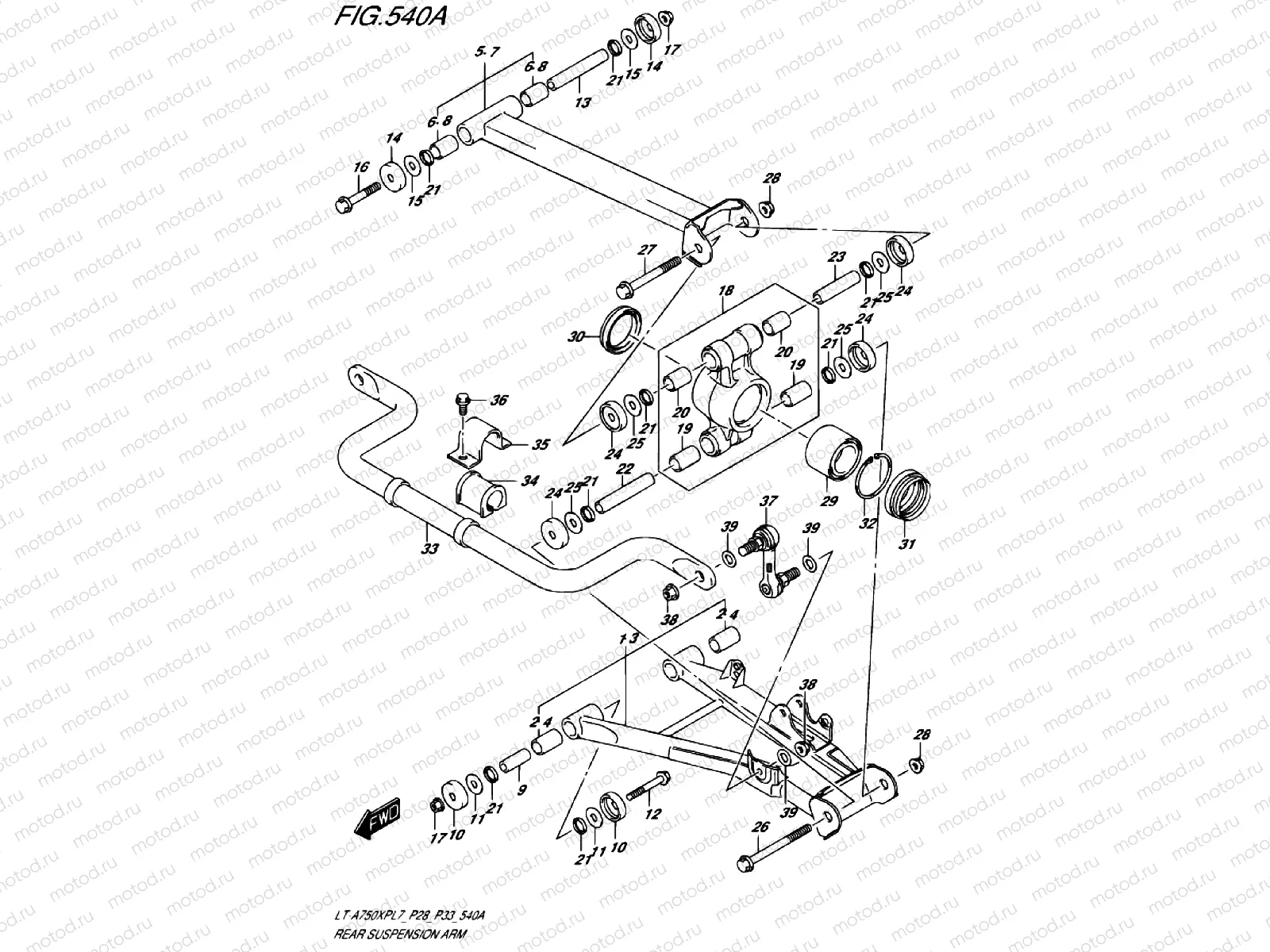 REAR SWINGARM