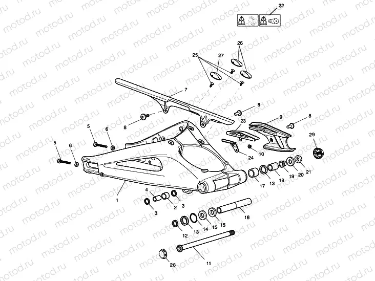 Rear Swingarm