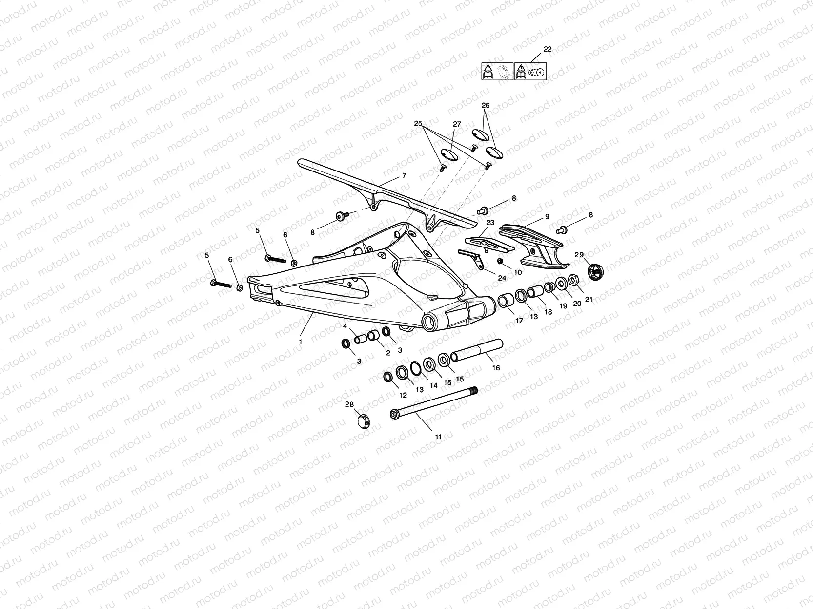 Rear Swingarm