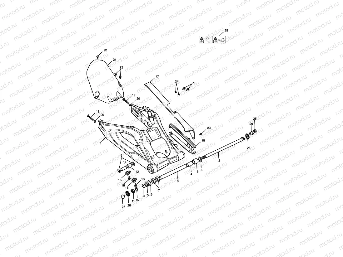 Rear Swingarm