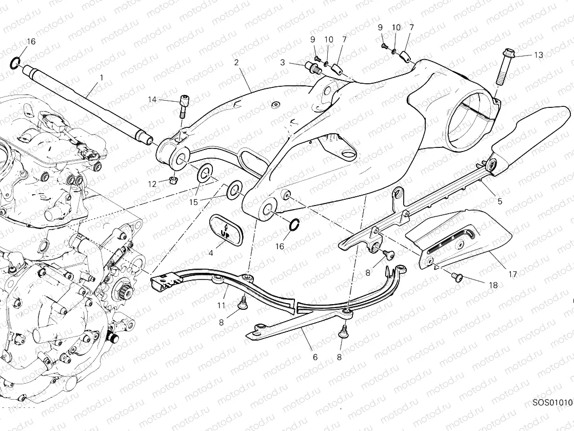 Rear Swinging Arm