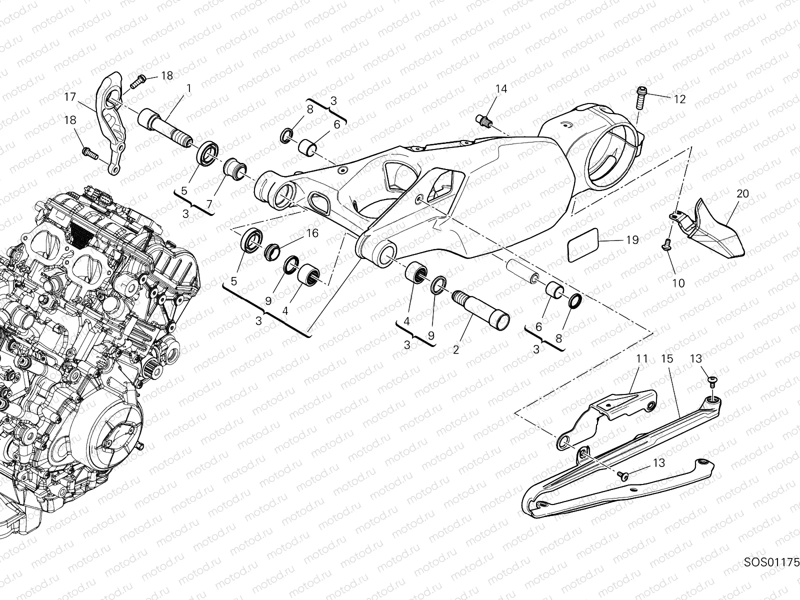 REAR SWINGING ARM