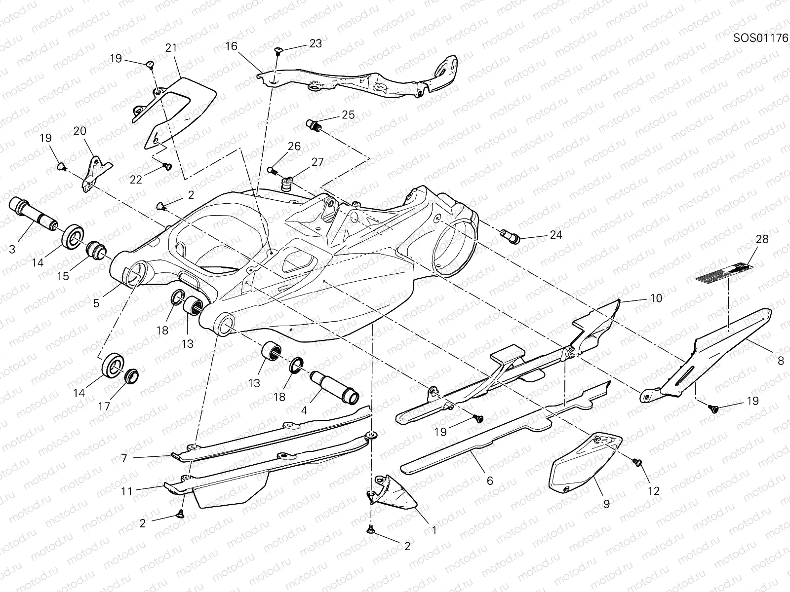 REAR SWINGING ARM