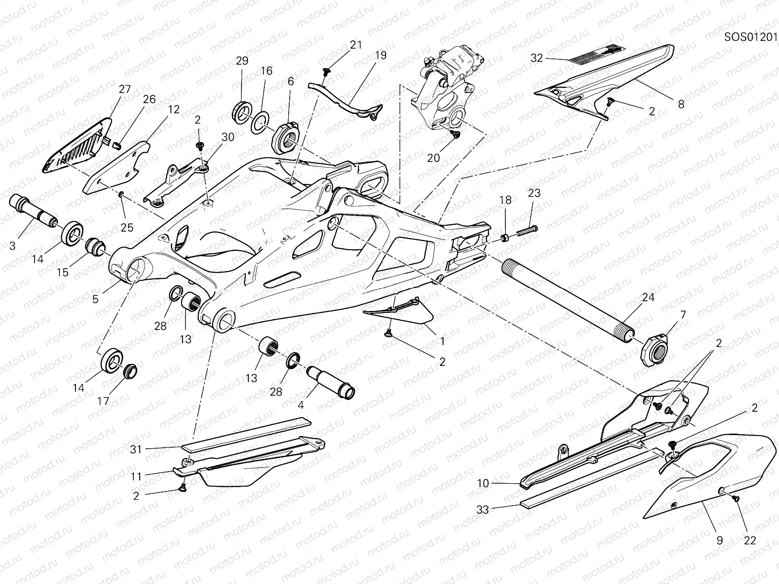 REAR SWINGING ARM