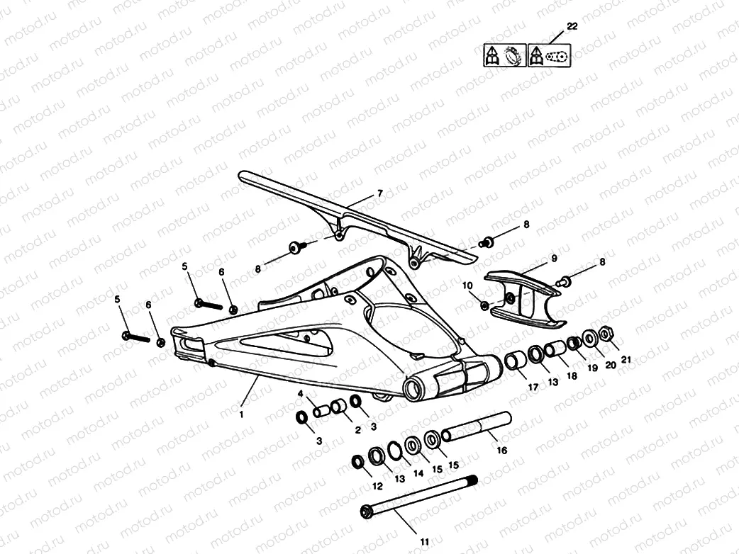 Rear Swinging Arm