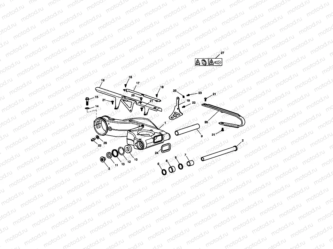 Rear Swinging Arm