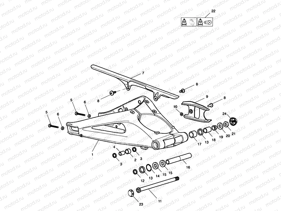 Rear Swinging Arm
