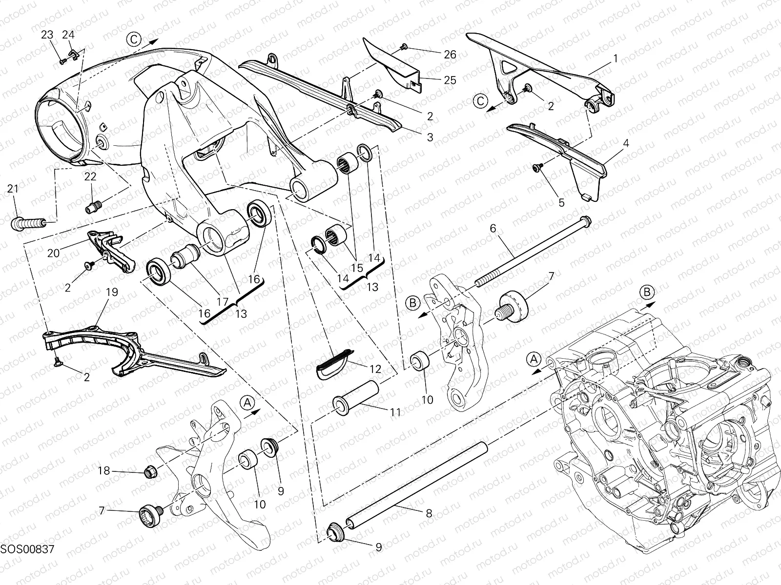 REAR SWINGING ARM [MOD:M 1200S;XST:AUS]